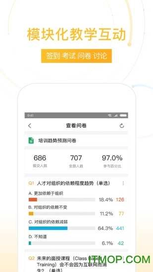 umu互动最新版图2