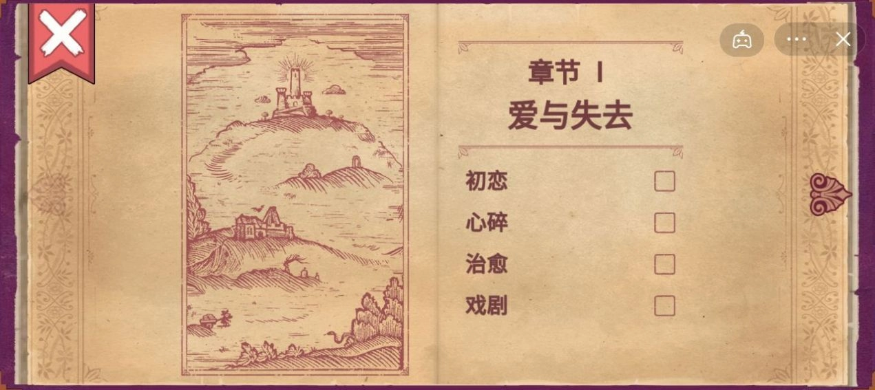 彩色世界Storyteller游戏正版图3