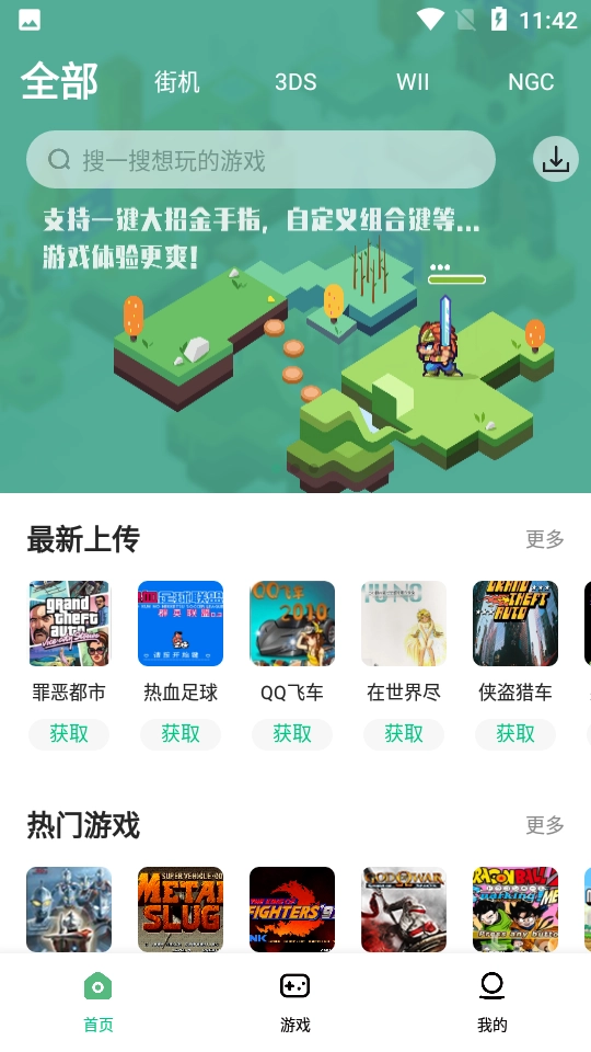 小马模拟器中文版(1)