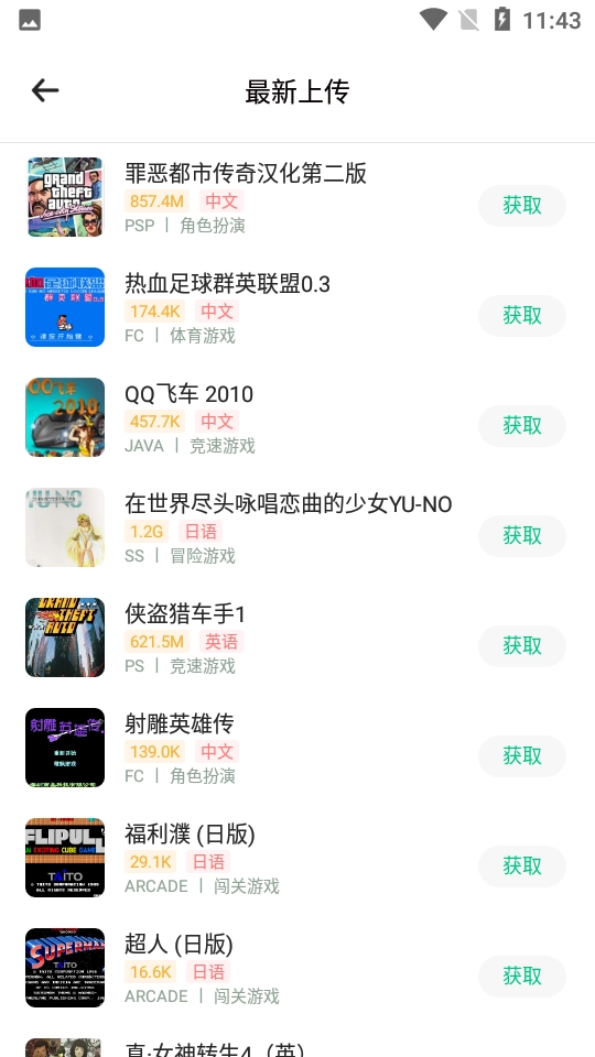 小马模拟器中文版(3)