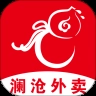 澜沧外卖2026版