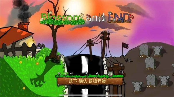 植物大战僵尸化学版-图3