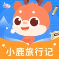 小鹿旅行记