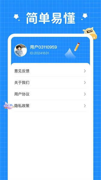 小鹿旅行记3