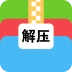 文件解压大师