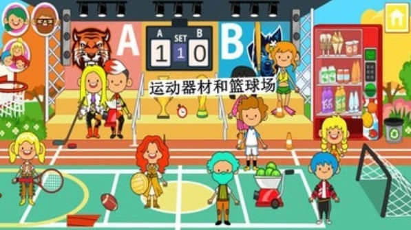 米加小镇泳池派对家具-图2