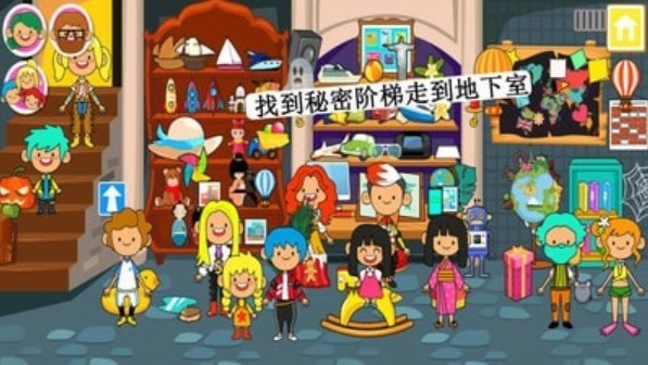 米加小镇泳池派对家具-图1