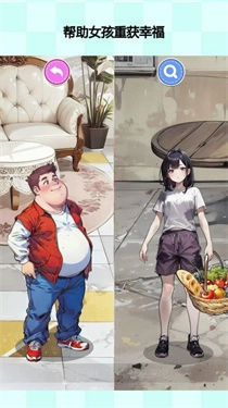 富家女被抱错-图2