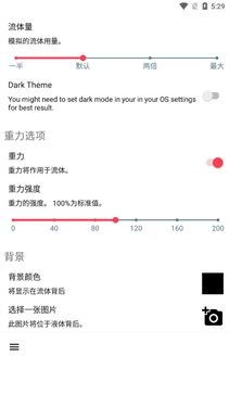 Splash液态壁纸(8)