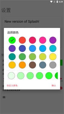 Splash液态壁纸(7)