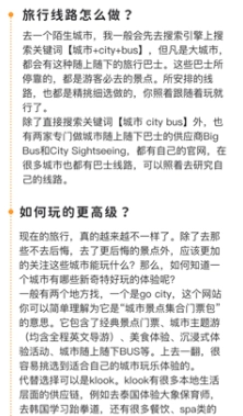 小鹿旅行记免费下载