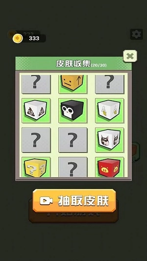 动一下试试游戏图3
