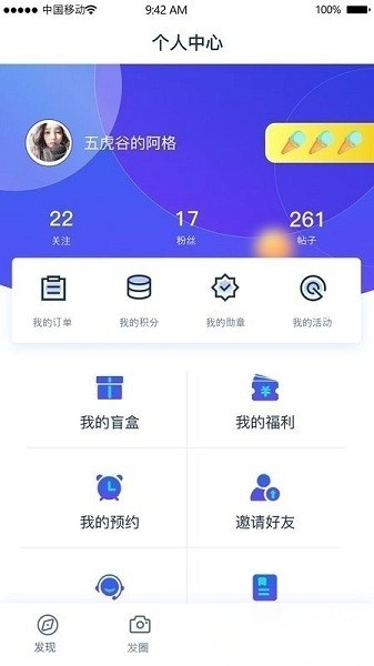 icar生态最新版图2