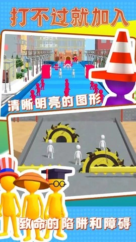 打不過(guò)就加入最新版截圖1