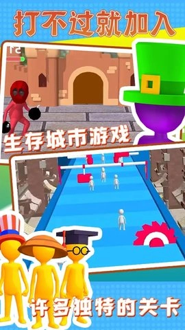 打不過(guò)就加入最新版截圖0