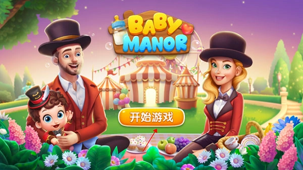 梦想设计家中文版(1)