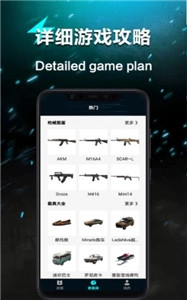 代打大神软件(1)