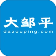 大邹平直装版