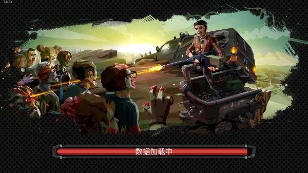 行走的僵尸2中文版安装包下载