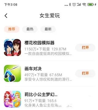 二三三乐园App