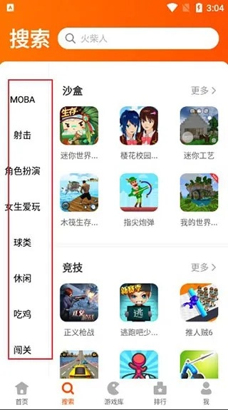 二三三乐园App