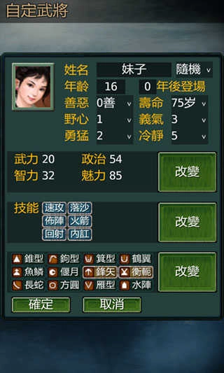 英雄的黎明图2