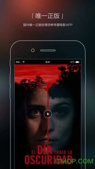 2026南瓜电影最新版图1