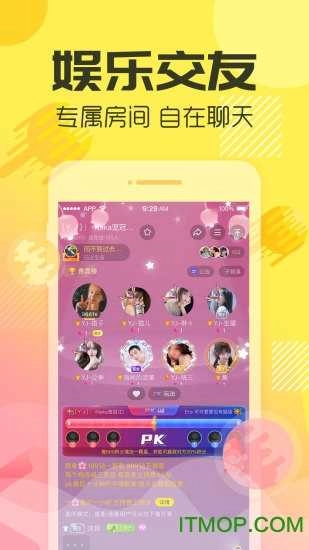 YY语音手机免费版图2