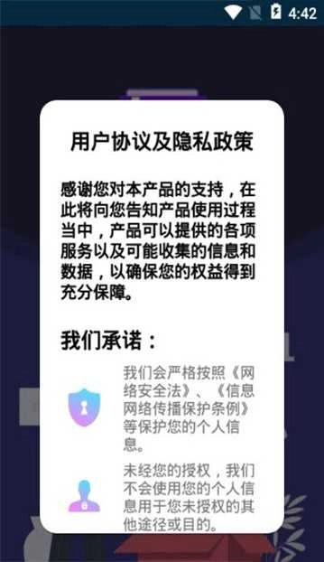 7zip解压缩软件通用版图1