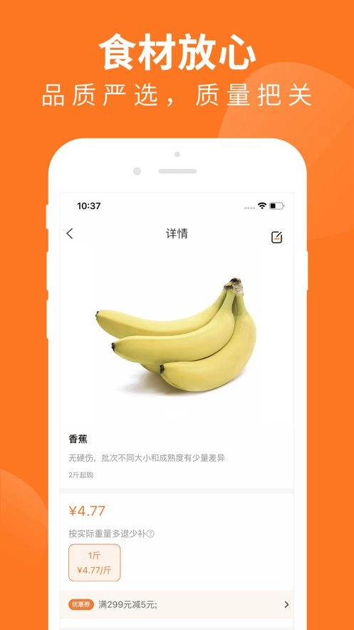 掌厨商城通用版图3