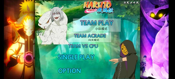 死神中文版下载