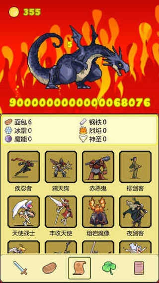 打boss新吉祥图4