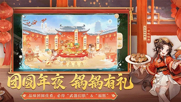 大话西游怀旧版