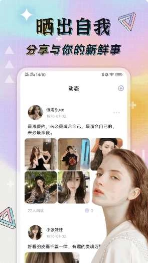 米陪图2