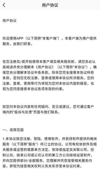 三更视频免费版图3