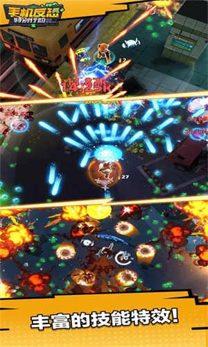 手机反恐特别行动免费图1