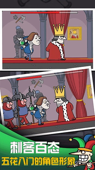 我要当国王2正版(3)