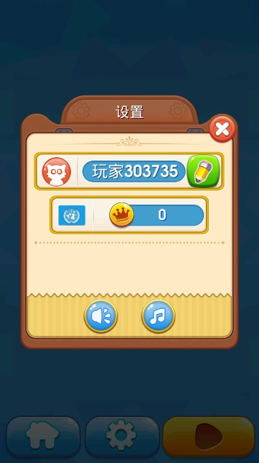 小猫快跑安卓官方版图1