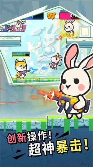 疯狂大乱斗游戏