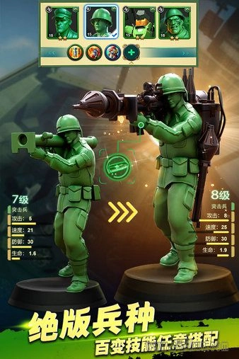 兵人大战百度游戏纯净最新版图3