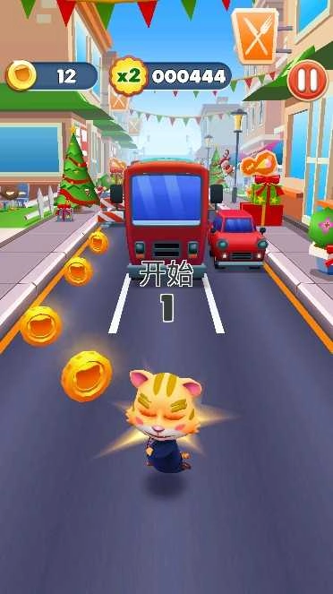 小猫快跑安卓官方版图4