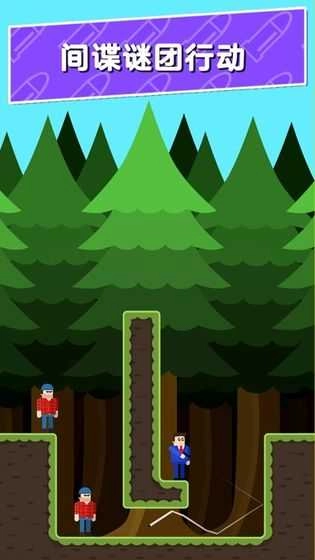 子彈先生間諜謎團(tuán)最新版截圖3