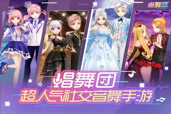 唱舞团(5)