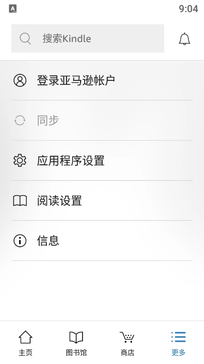 Amazon Kindle图3