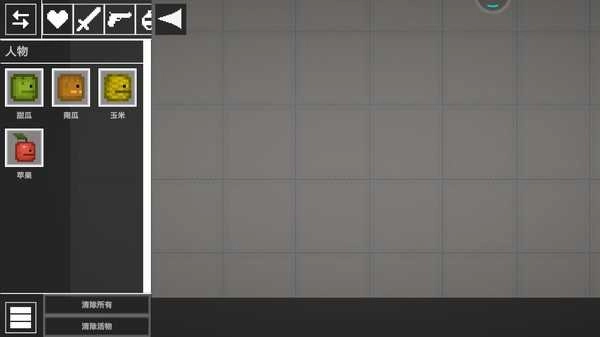 人类疯狂游乐场(4)