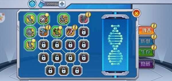 变异狗大战最新版图3