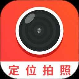 经纬度相机直装版