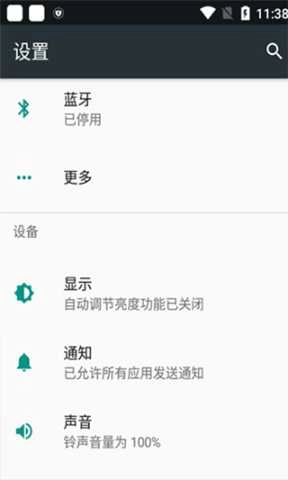 小米应用包管理组件图2