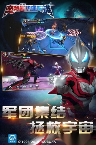 奥特曼热血英雄国际版图2