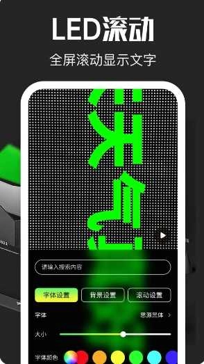 超级放大镜图1